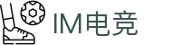 im电竞(中国)电子竞技平台 - 让每场比赛更有看点